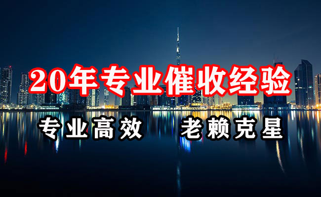 海原讨债公司